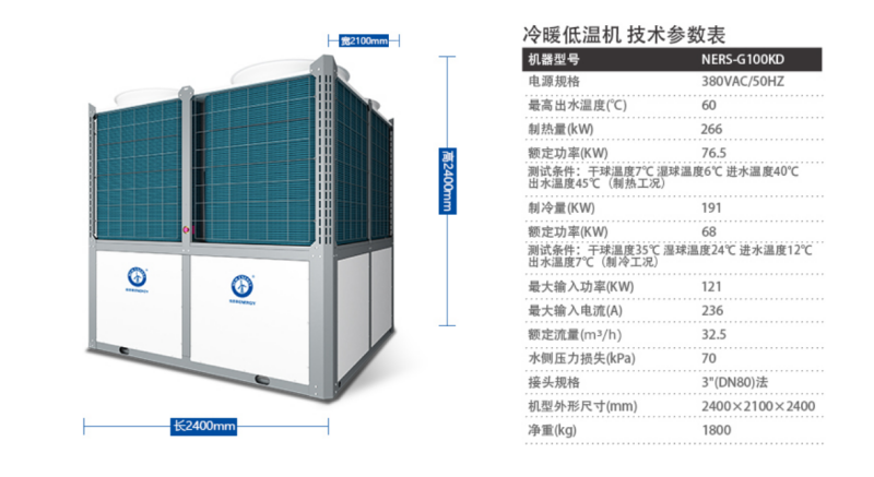 郴州市金旭節(jié)能設(shè)備有限公司,湖南節(jié)能熱水設(shè)備銷(xiāo)售安裝,湖南空氣源熱泵銷(xiāo)售安裝